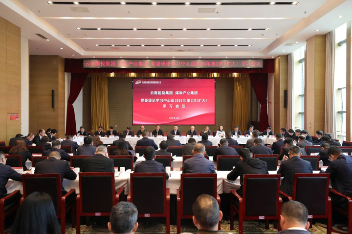 会议现场.jpg
