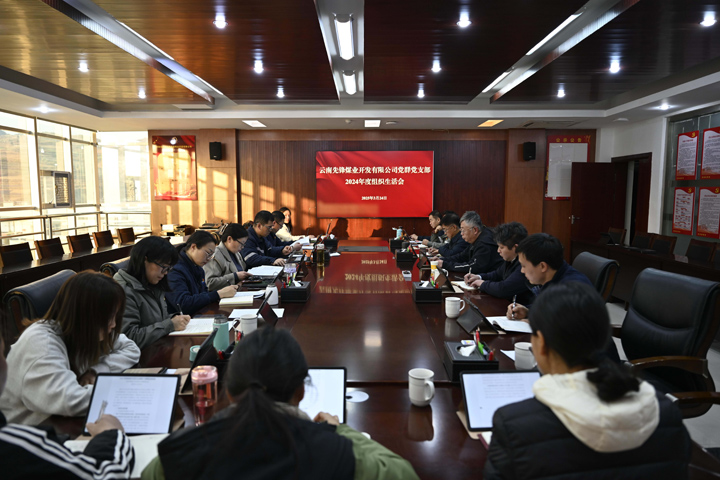 党群党支部.jpg
