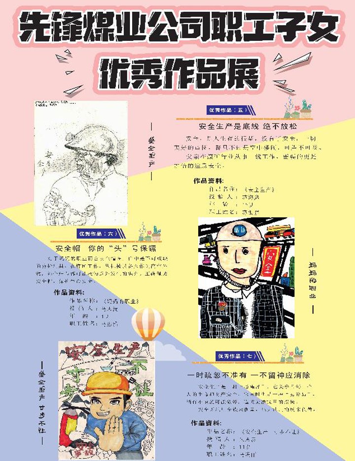 图片3.jpg 图片3.jpg