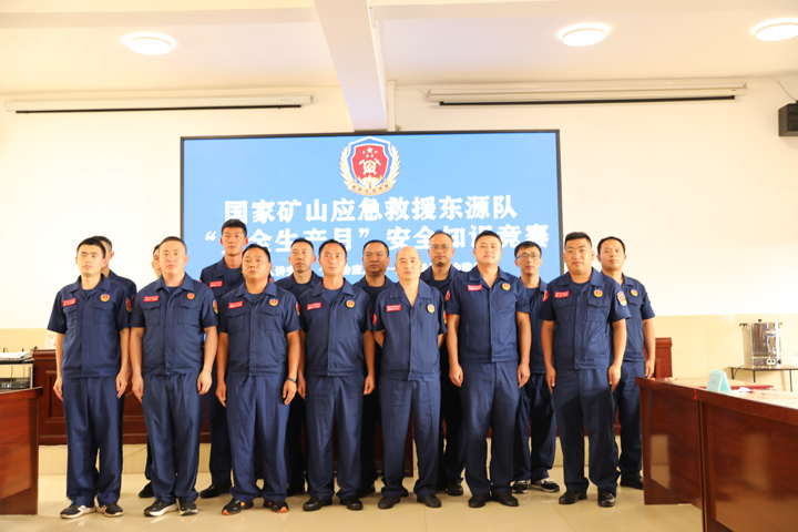 参赛代表队合影.JPG
