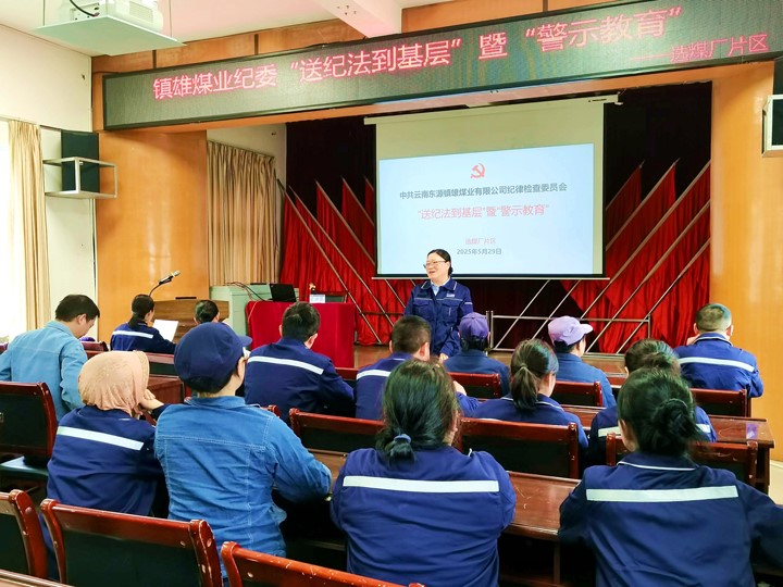 选煤厂会场.jpg