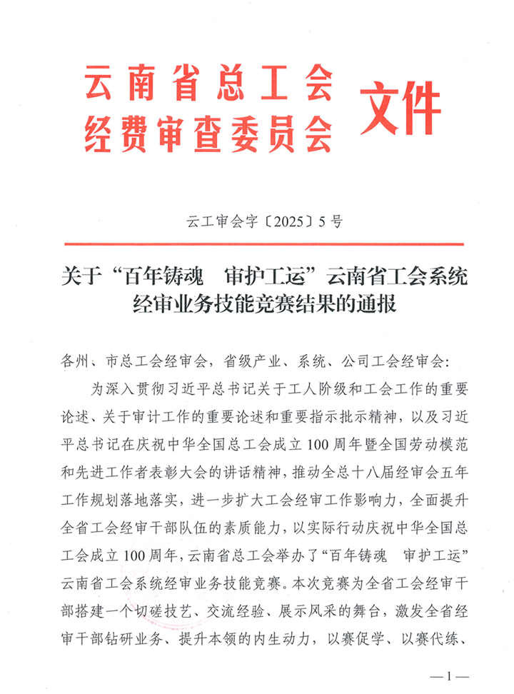 企业微信截图_17542954409561.png