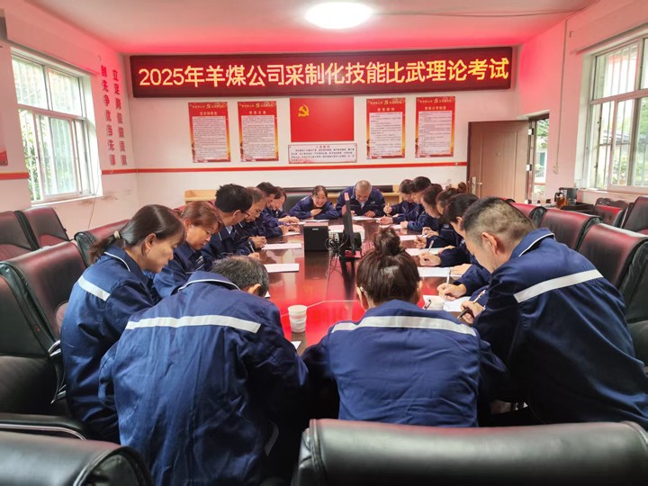 微信图片_20250822102029_37_5.jpg