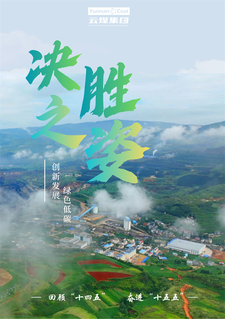 决胜之姿.png 决胜之姿.png