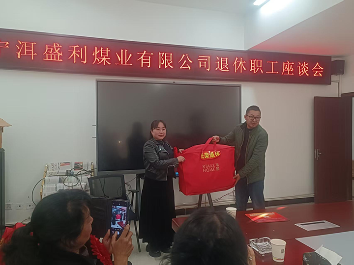 发放退休慰问品.png