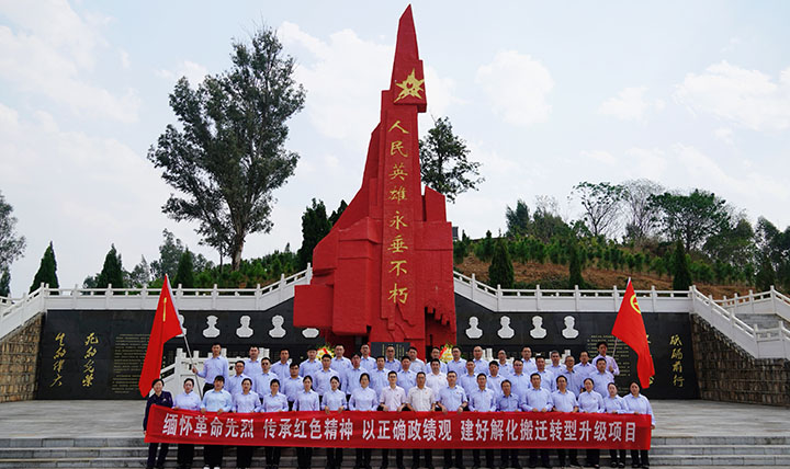 集体照.jpg